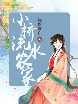 男女主人公叫顾云李氏的小说免费资源