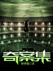 蒋炼费彤誉王杨涑小说在哪里可以看-牛皮文学