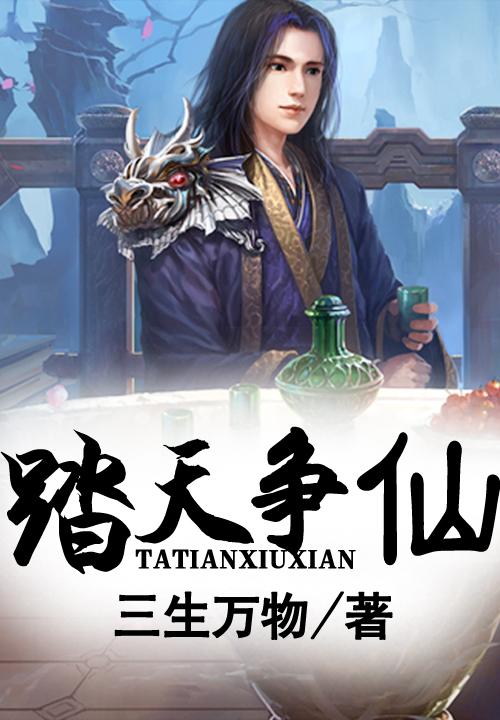 郑守管事小说在哪里可以看