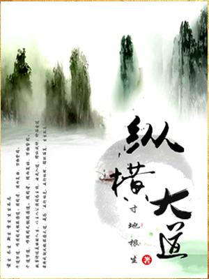 金云英李先生李尚志小说在哪里可以看