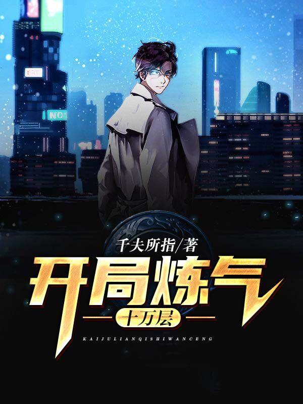 求叶枫云雨雪小说免费资源
