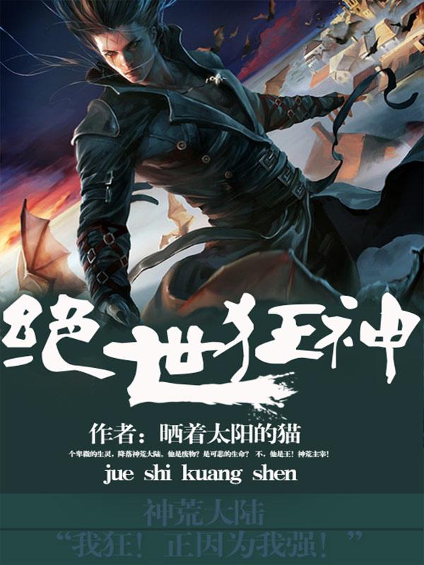 主角叫陈老伯陆云的小说在哪阅读