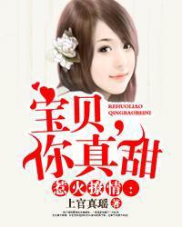 完整版《独家蜜宠：前夫求放过》全文阅读-优文网