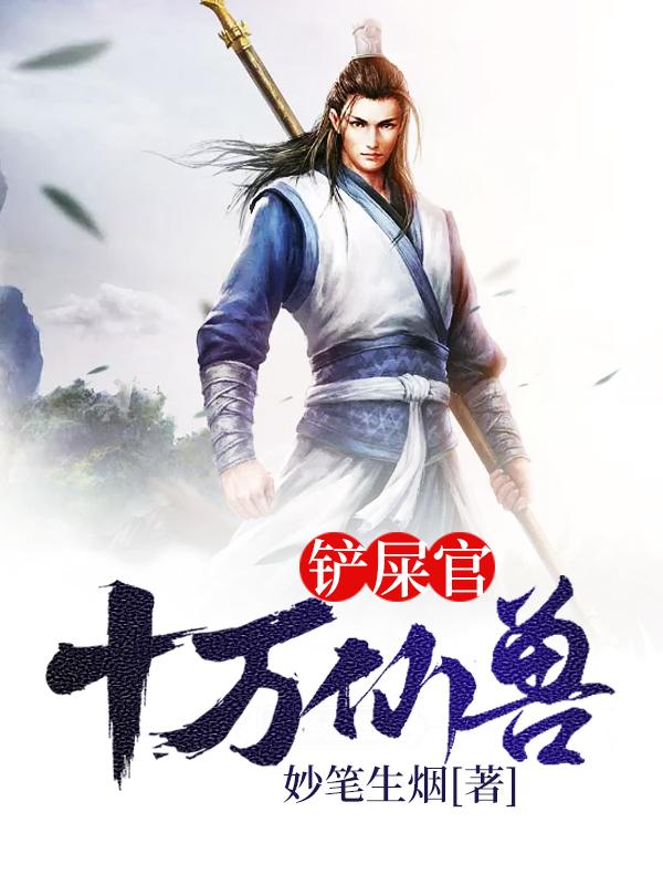 于小雨柳如瑶小说在哪里可以看