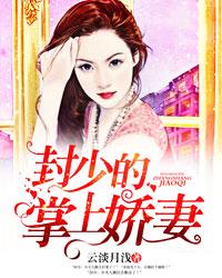 主角叫东方人的小说在哪阅读-优文网