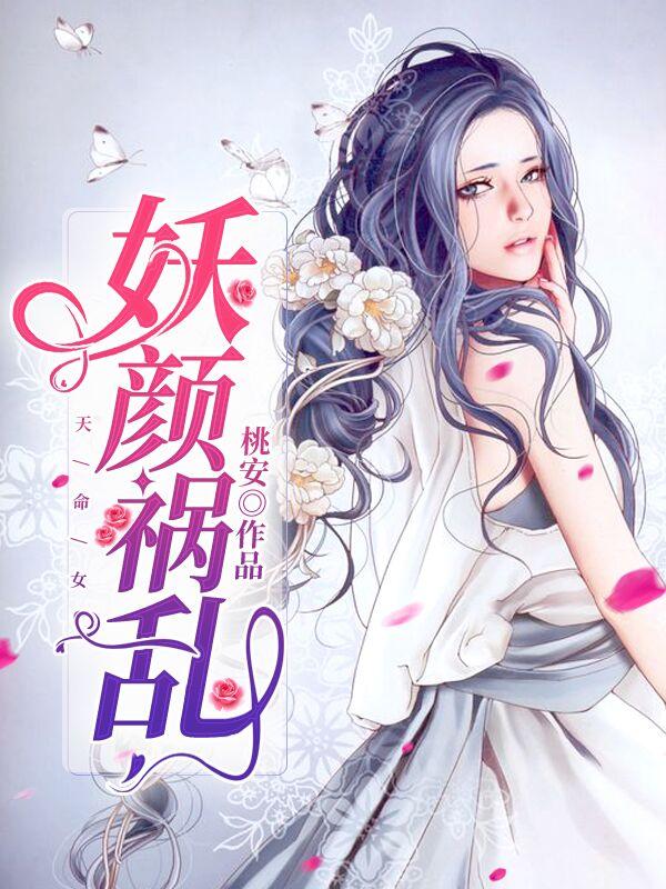 卫寻皉溷小说在哪里可以看