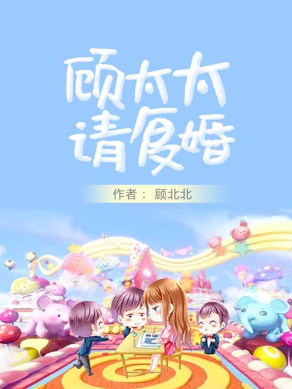 男女主人公叫闻若笙沈曼妮符玉蓉的小说免费资源