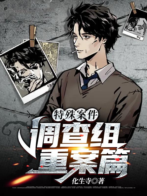 求刘正风小说免费资源