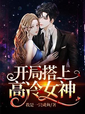 求苏道文宋悦儿小说免费资源