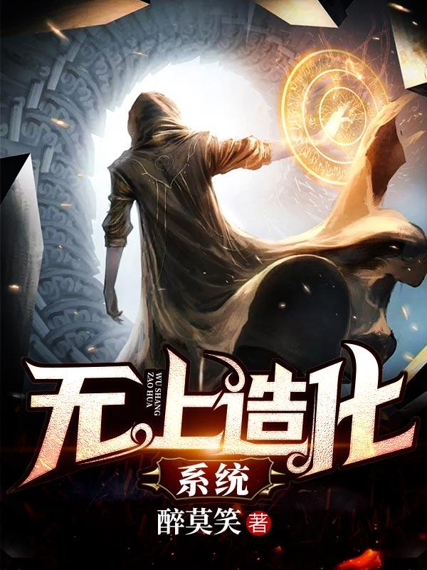 姜天羽诸葛黛儿李宵叶明伟小说在哪里可以看