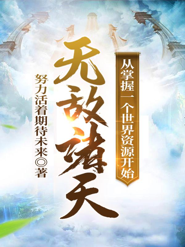 李长生夏琴小说在哪里可以看