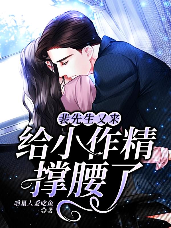 求叶子衿裴焱小说免费资源