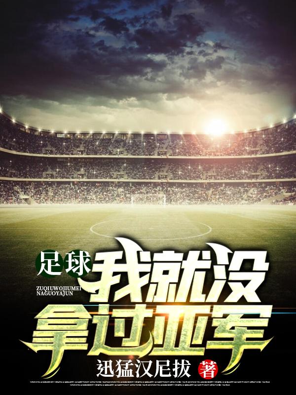 求宁振叶小雨小说免费资源