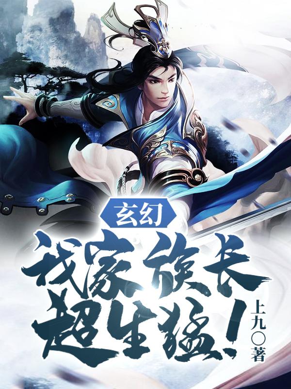 上九小说在哪里可以看