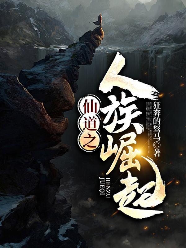 骆鹏小说在哪里可以看