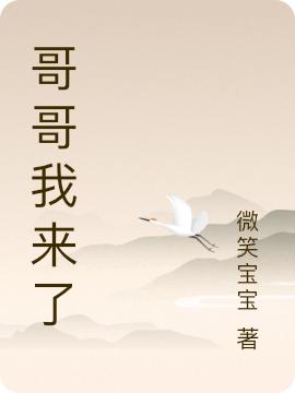 叶雨苏苏小说在哪里可以看