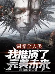 求郑玄世界小说免费资源