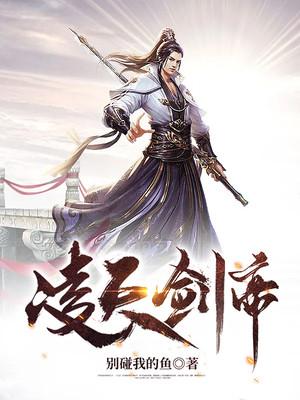 林叶盟林澈小说在哪里可以看