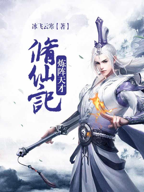 男女主人公叫方云龙方雨的小说免费资源