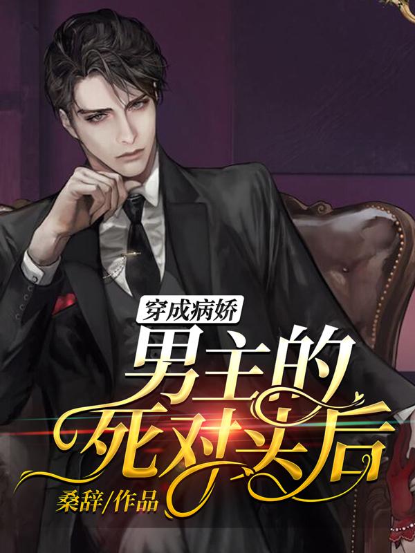 求祁宋沈辞小说免费资源-美文小说