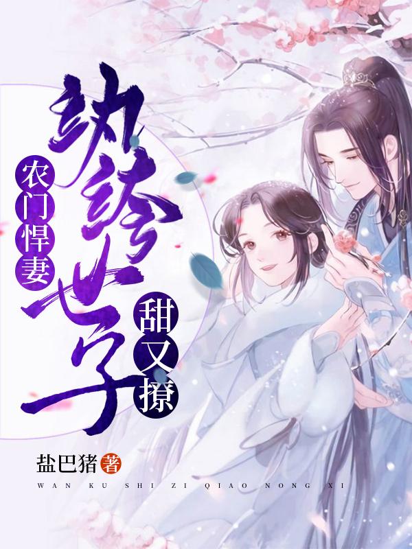 苏彤魏东来小说在哪里可以看