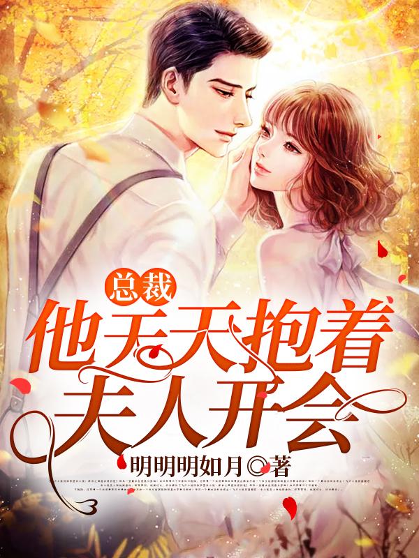 求赵离离厉司冥小说免费资源