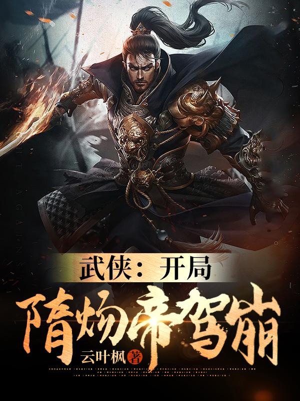 叶枫赵雪姬小说在哪里可以看