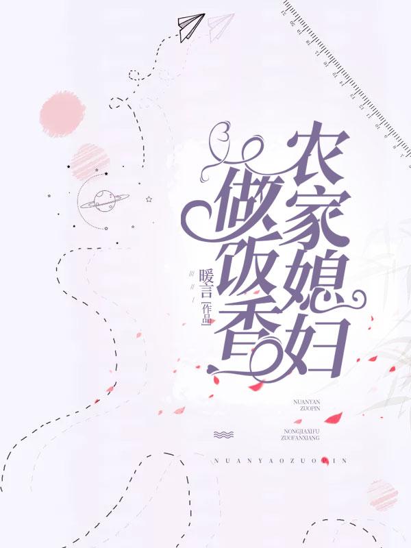 陆尚顾七七小说《农家媳妇做饭香》在线阅读