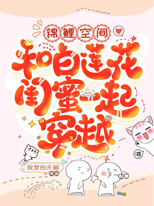 暮云初叶北辰小说在哪里可以看