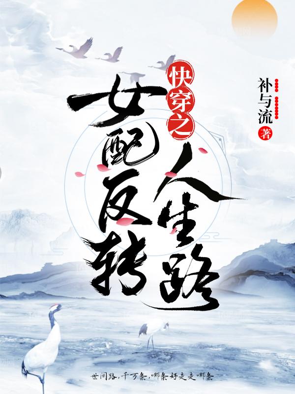 主角叫杨家元杨老爷杨天的小说在哪阅读