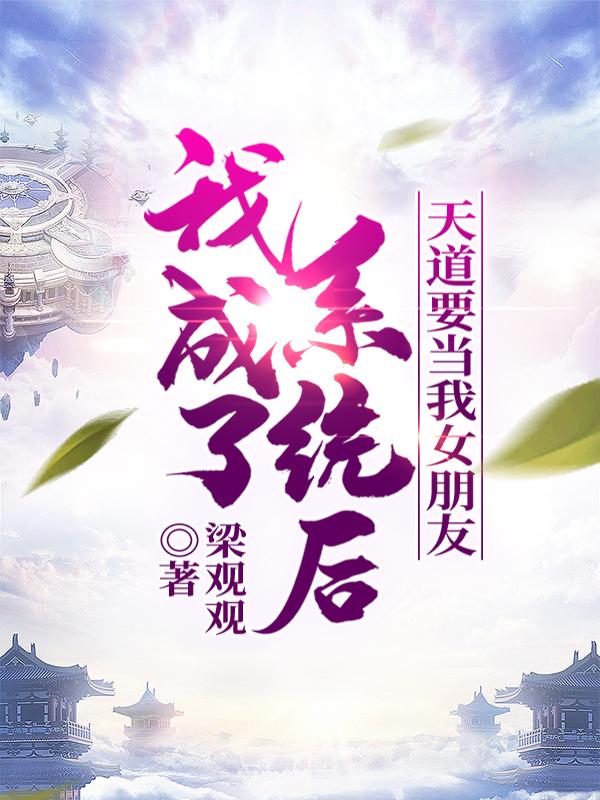 沈若云陈天华小说在哪里可以看