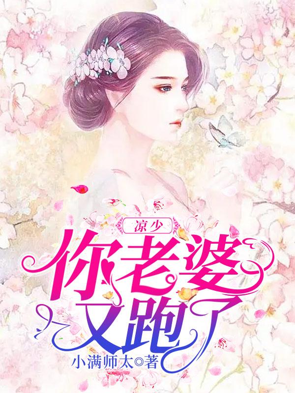 男女主人公叫顾向右江时染小女孩局长的小说免费资源-经典文学