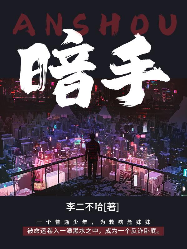 朱光正李羽真张法明赵正君小说在哪里可以看