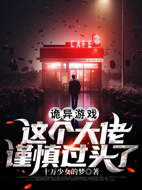 柴黎小说在哪里可以看