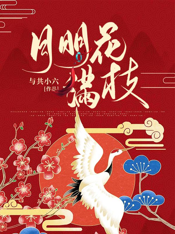求大梁子长枫骆君鹤刺客小说免费资源-经典文学