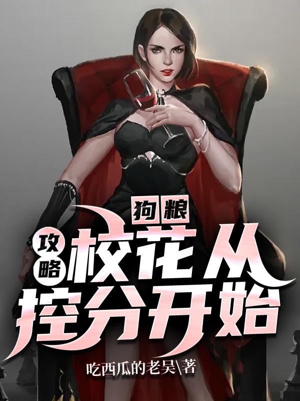 林小山张霁月孙猴子李大壮小说在哪里可以看-优文网