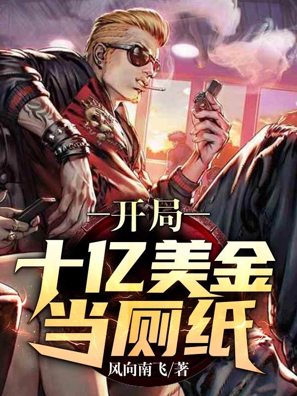 主人公叫张小白叶飞龙的小说哪里免费看