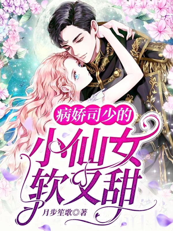 楚玉司褚小说在哪里可以看-美文小说