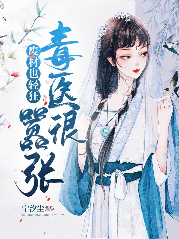 主人公叫红玉的小说哪里免费看