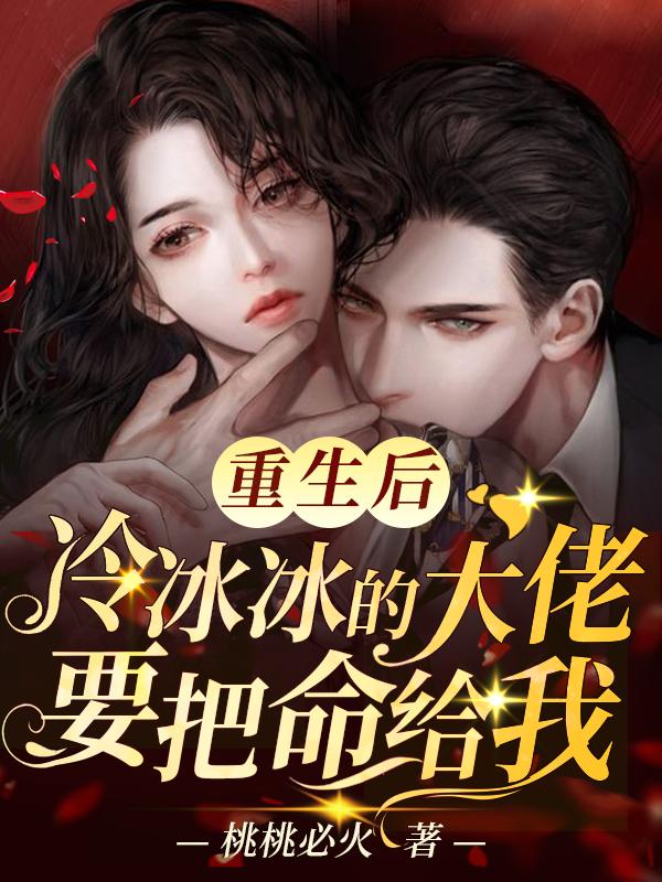 戚溪陆司深小说在哪里可以看