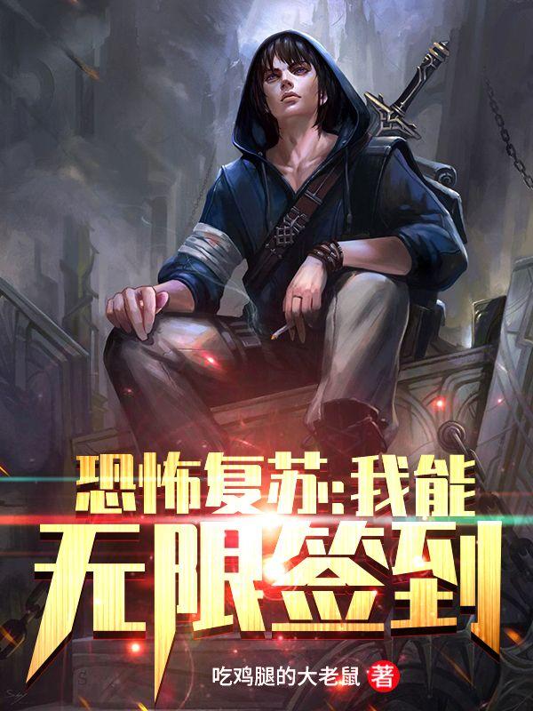主角叫陈楚然王青灯马老师吕涛的小说在哪阅读