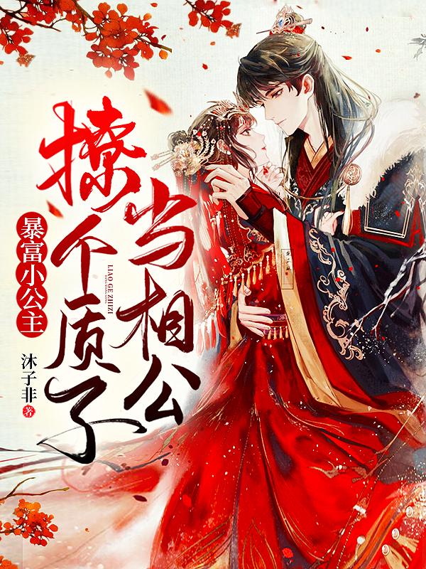 黎安夏黎漪静小说在哪里可以看