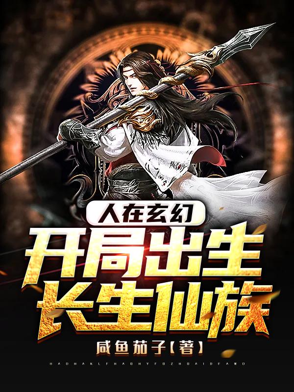 顾青玄小说在哪里可以看