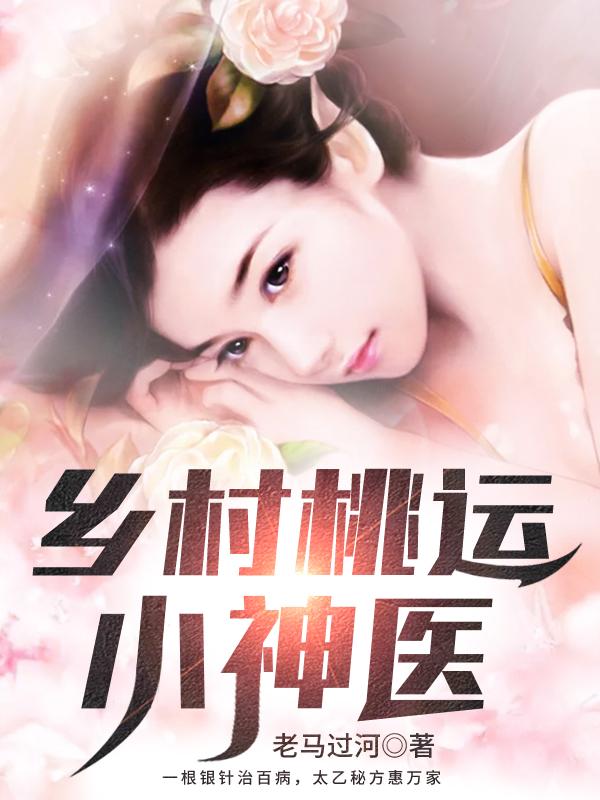 周岩小说在哪里可以看