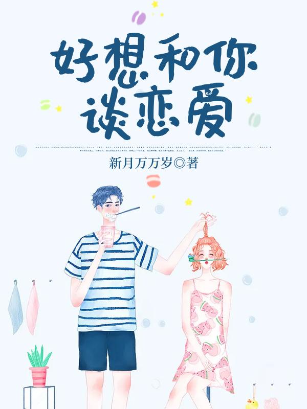 林嘉清小说在哪里可以看