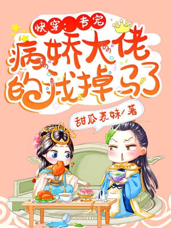男女主人公叫水溶黛玉贾老太太的小说免费资源