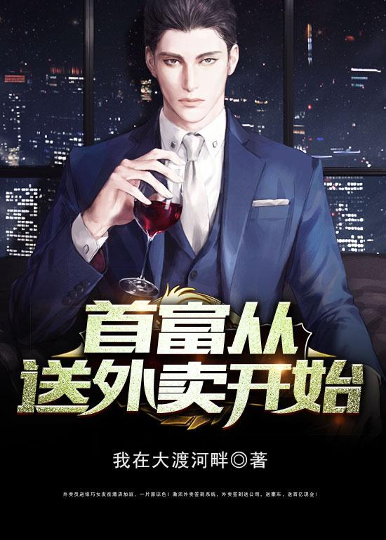 求龚伟王成业小说免费资源