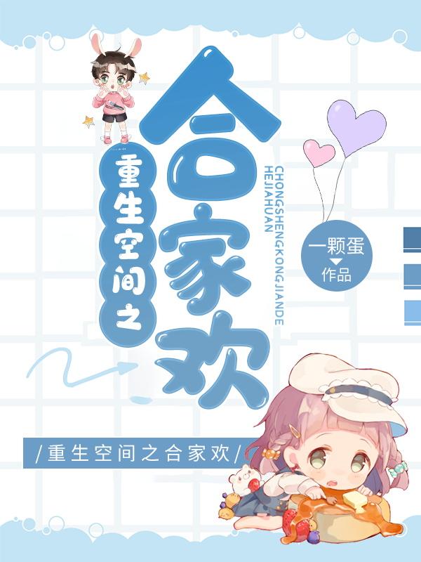 求王春梅王星洛小说免费资源