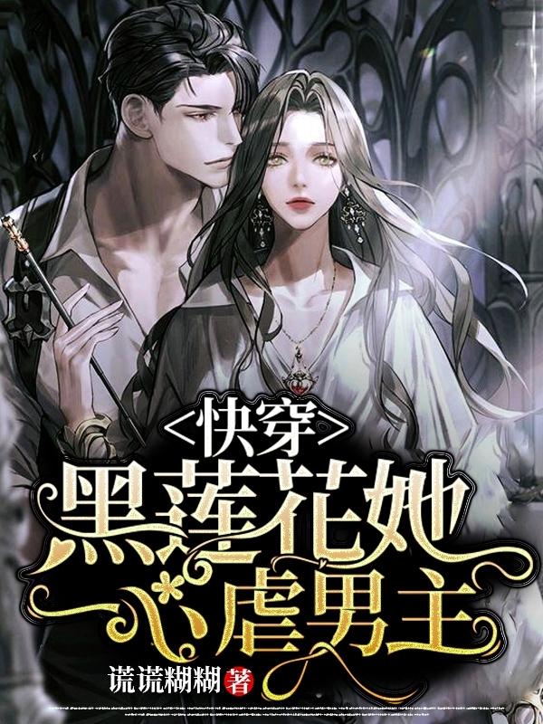 温依北柳清小说在哪里可以看