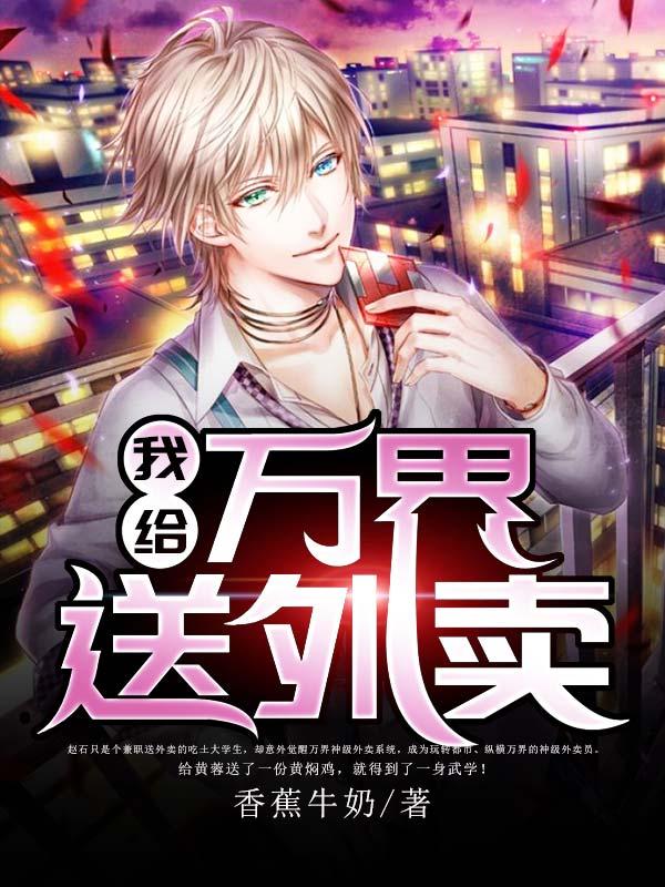 男女主人公叫钱峰赵石李欣的小说免费资源